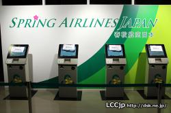 チェックイン機がシステム調整中で使えない春秋航空日本
