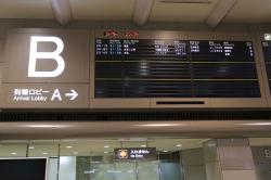 成田空港 到着ロビー 電光掲示板