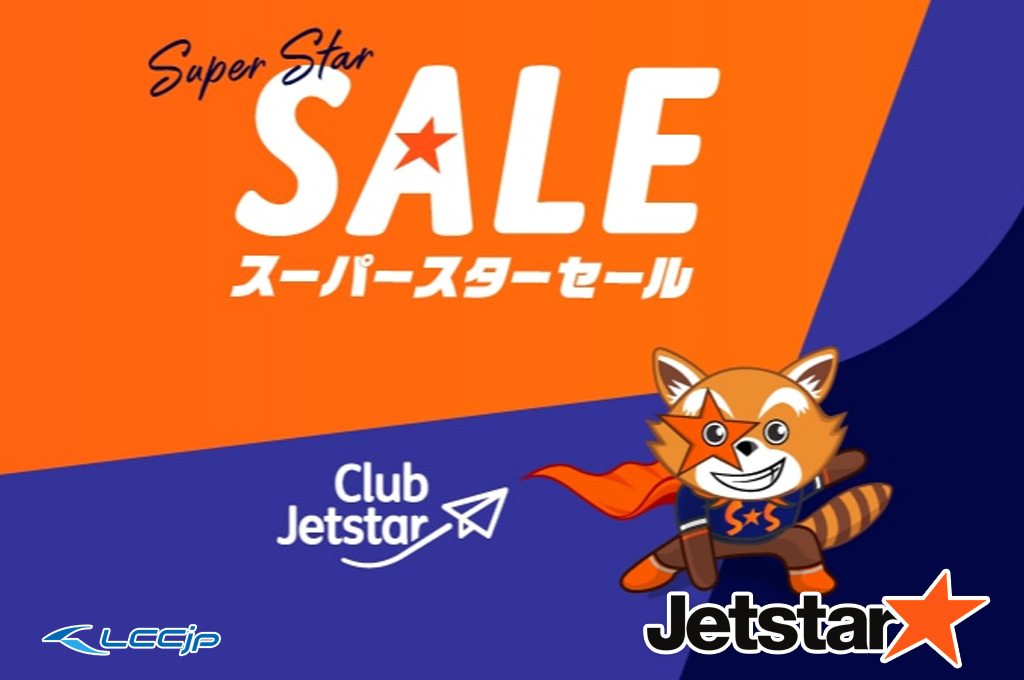 世界一周特典航空券】ANA ファーストクラス THE Suite 搭乗記