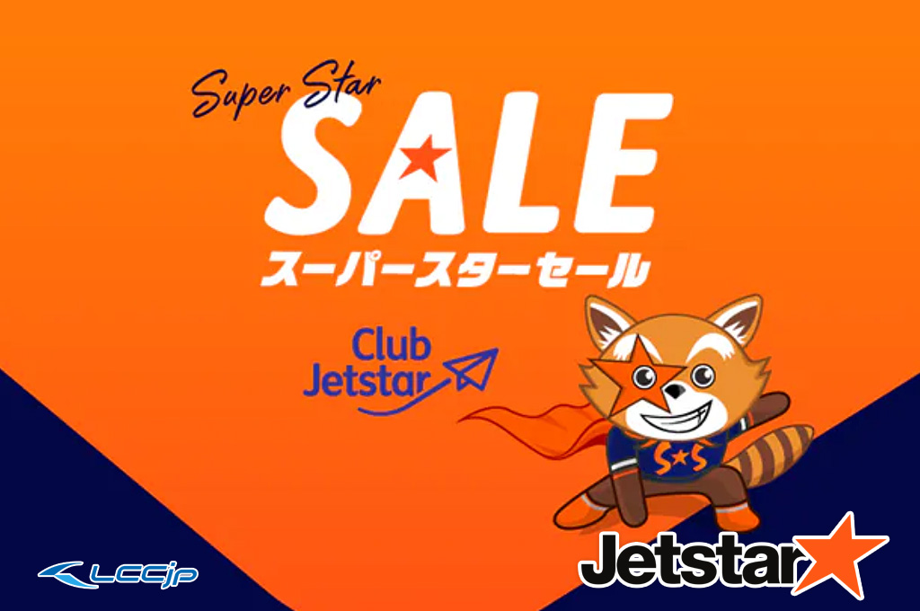 Jetstarの最新情報 - LCCjp