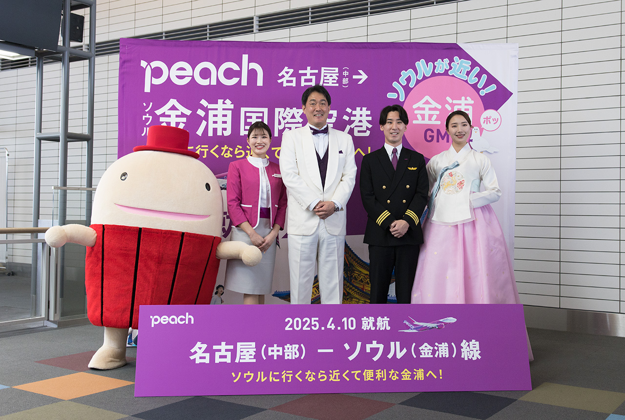なぞの旅人フー、客室乗務員、Peach福島氏、チマチョゴリを着たモデルさん