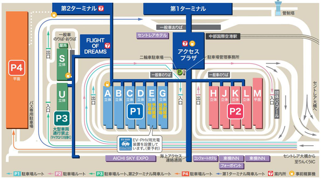 茄子紺 セントレア 中部国際空港 駐車場 駐車券 有効期限2024/1/31