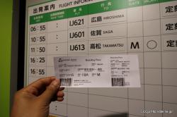 春秋航空日本 搭乗券を発券