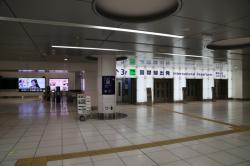 羽田空港国際線ターミナル駅