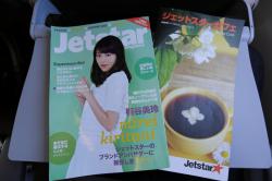 機内誌 Jetstar Magazine