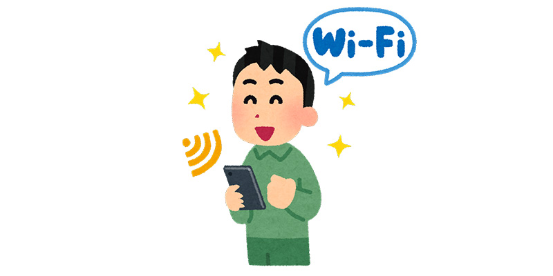 WiFi通信（イメージ）