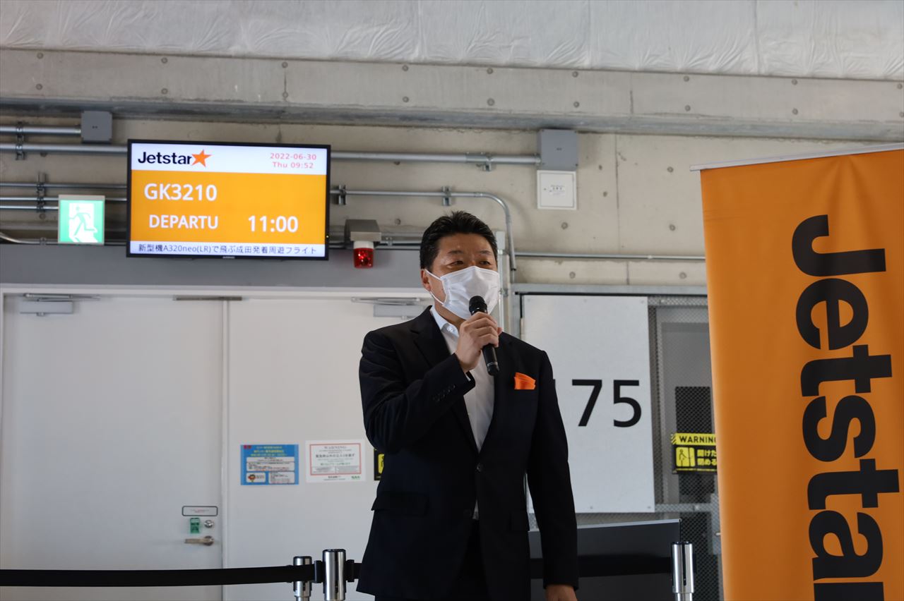 A321LR周遊フライト出発式で片岡CEO