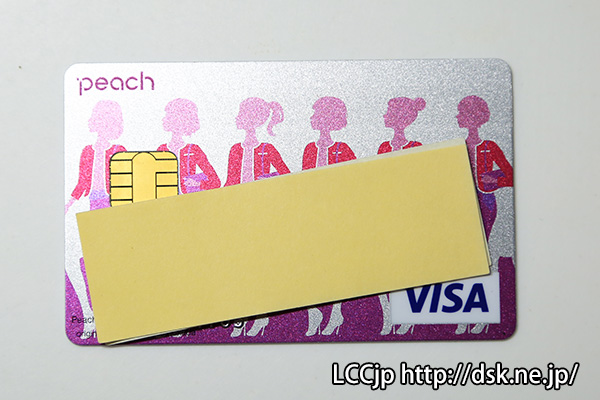 peach card